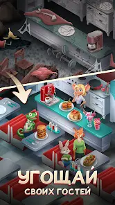 Merge Inn - Вкусный пазл! - скриншот 2