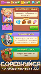 Merge Inn - Вкусный пазл! - скриншот 6