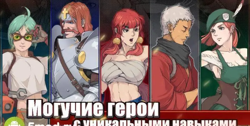 Otherworld Legends - скриншот 1