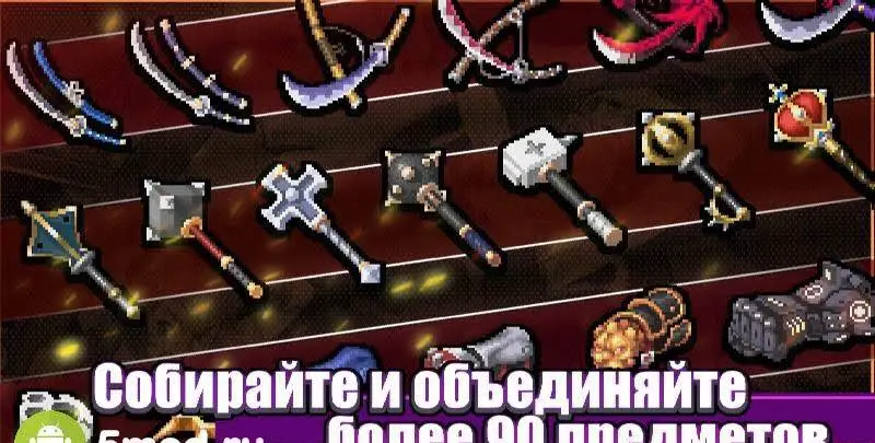 Otherworld Legends - скриншот 3