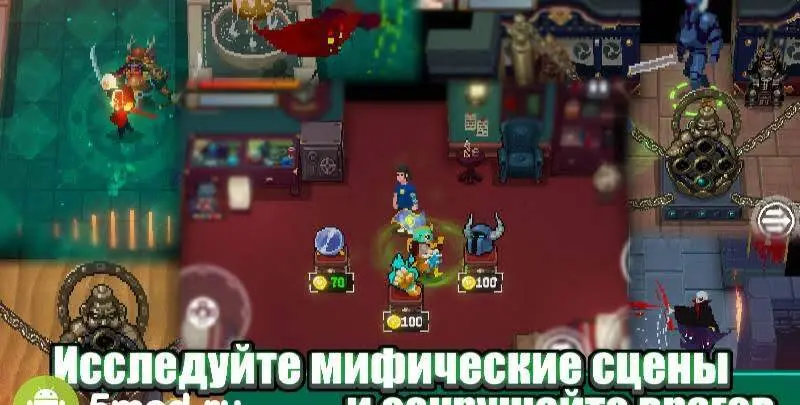 Otherworld Legends - скриншот 4