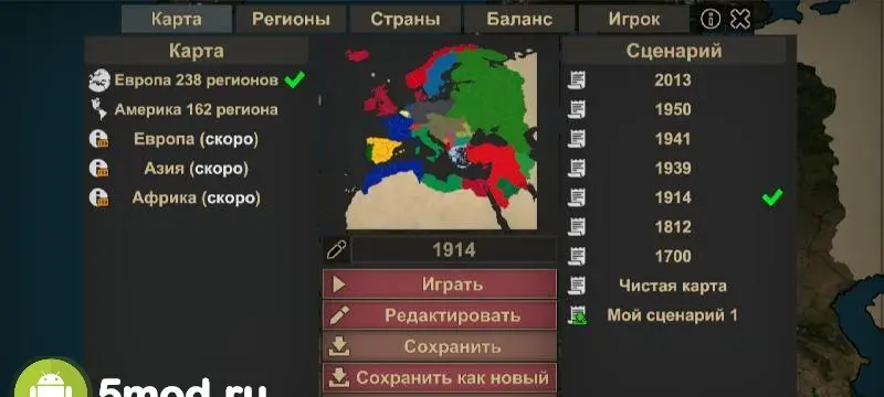 Our Empire Pro - скриншот 3