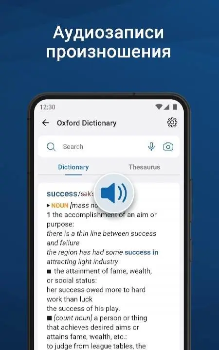 Oxford Dictionary - скриншот 4
