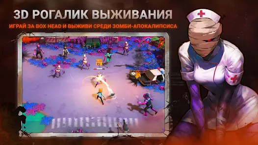 Бокс Голова: Роглайк - скриншот 7