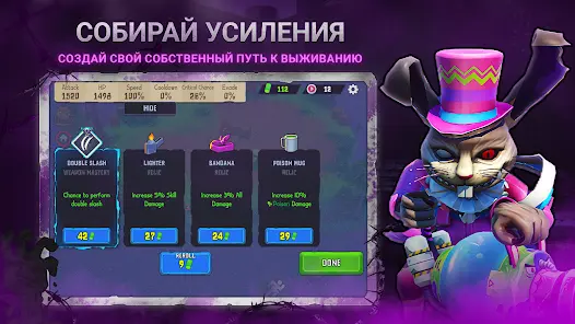 Бокс Голова: Роглайк - скриншот 6