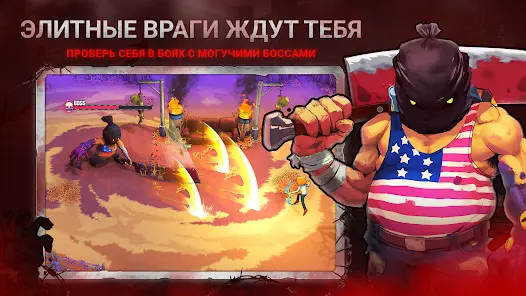 Бокс Голова: Роглайк - скриншот 1