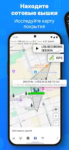 Netmonitor: 5G, Cell & WiFi - скриншот 2