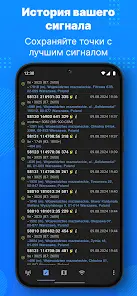 Netmonitor: 5G, Cell & WiFi - скриншот 4
