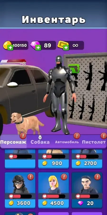 Patrol Officer Police Game 3D - скриншот 1