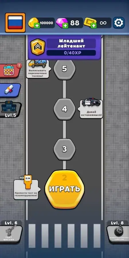 Patrol Officer Police Game 3D - скриншот 4