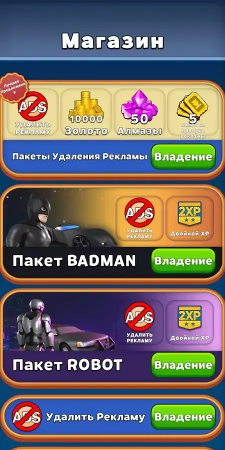 Patrol Officer Police Game 3D - скриншот 5
