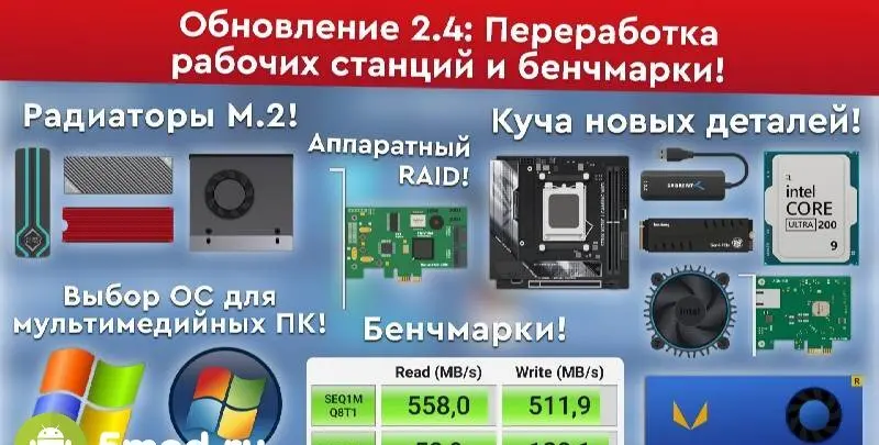 PC Creator Simulator - скриншот 2