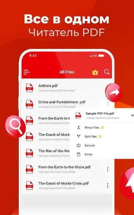PDF Reader: Ebook PDFs Reader - скриншот 1