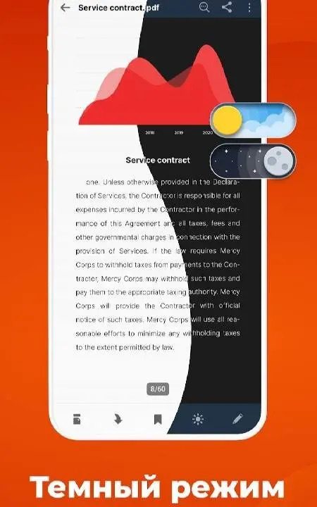 PDF Reader: Ebook PDFs Reader - скриншот 4