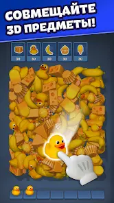 Match Factory! - скриншот 1
