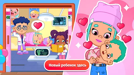 Pepi City: Hospital Life - скриншот 4