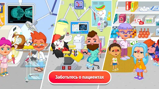 Pepi City: Hospital Life - скриншот 5