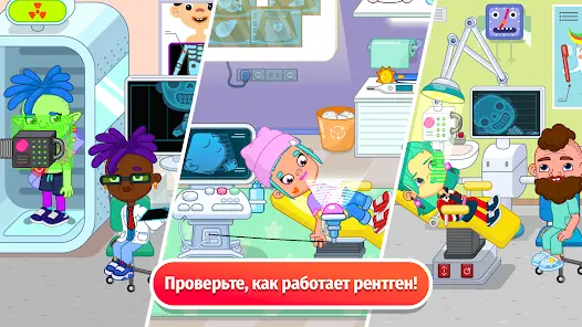 Pepi City: Hospital Life - скриншот 6