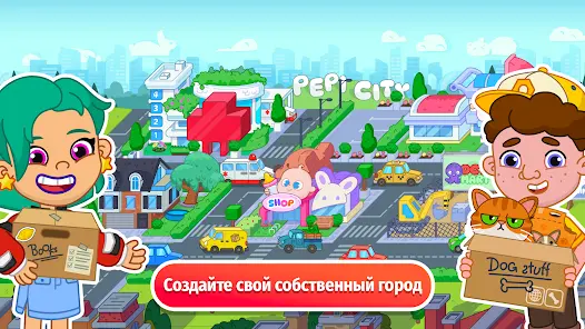 Pepi City: Hospital Life - скриншот 8
