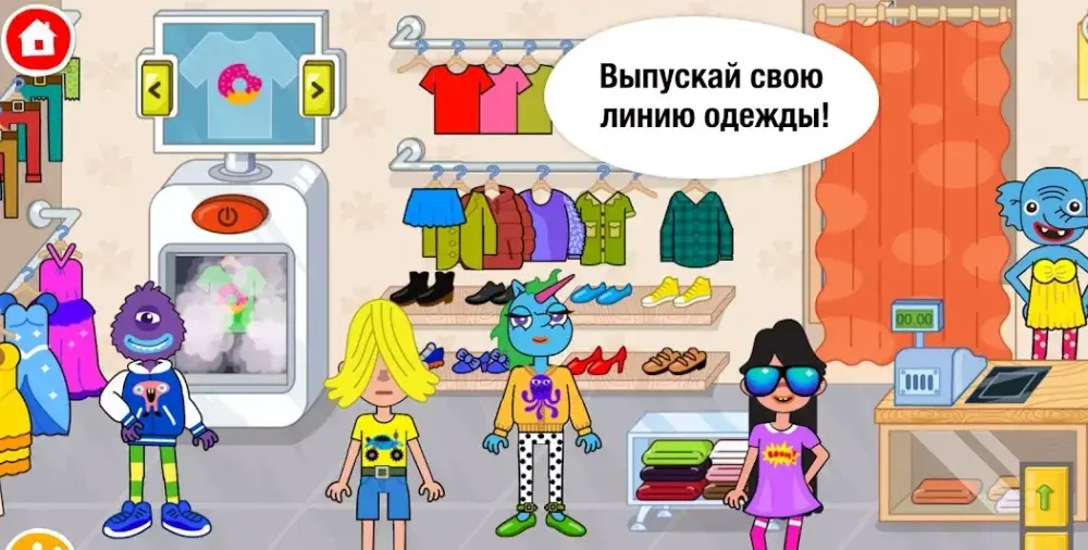 Pepi Super Stores - скриншот 1