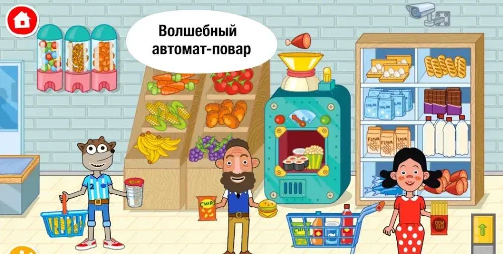 Pepi Super Stores - скриншот 2