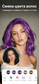 YouCam Makeup-примерка макияжа - скриншот 5