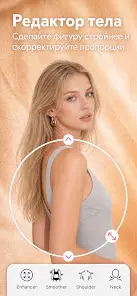 YouCam Makeup-примерка макияжа - скриншот 2