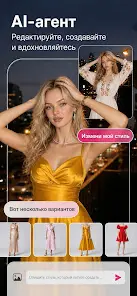 YouCam Makeup-примерка макияжа - скриншот 3