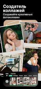 YouCam Perfect - бьюти камера - скриншот 6