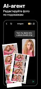 YouCam Perfect - бьюти камера - скриншот 3