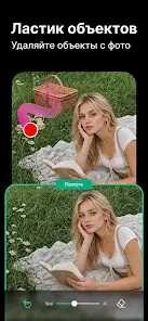 YouCam Perfect - бьюти камера - скриншот 1