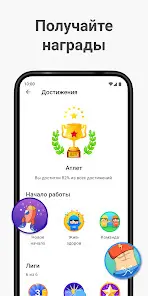 7 Минут Упражнение – Семь - скриншот 6
