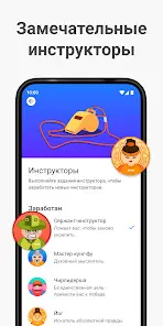 7 Минут Упражнение – Семь - скриншот 7