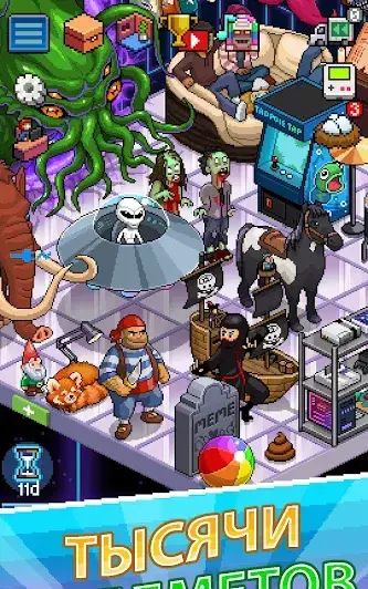 PewDiePie's Tuber Simulator - скриншот 2