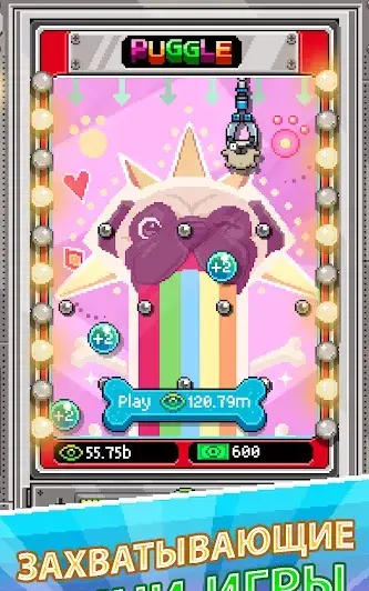 PewDiePie's Tuber Simulator - скриншот 3