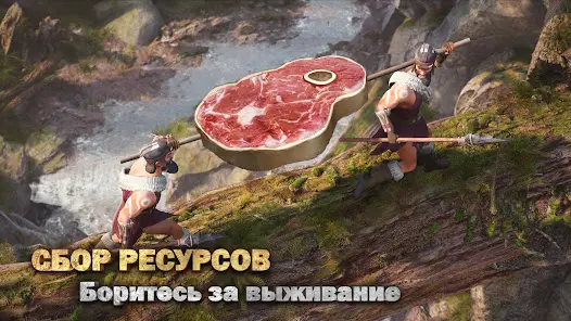 Chief Almighty - скриншот 1