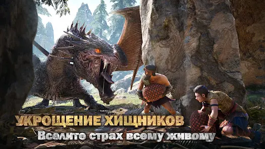 Chief Almighty - скриншот 2