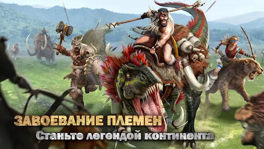 Chief Almighty - скриншот 3