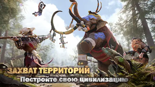 Chief Almighty - скриншот 4