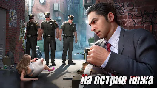 Mafia City - скриншот 2