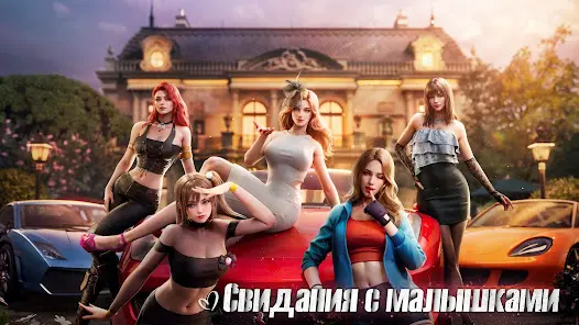 Mafia City - скриншот 3