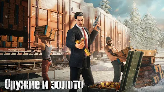 Mafia City - скриншот 4