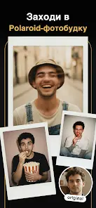 Photo Lab фоторедактор и арт - скриншот 1