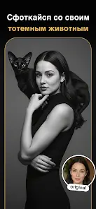 Photo Lab фоторедактор и арт - скриншот 2