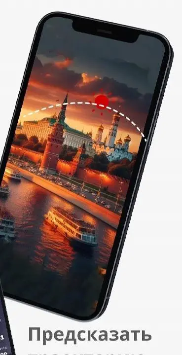 PhotoTime - скриншот 2