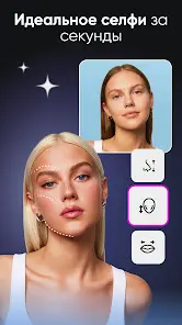 Picsart AI Редактор Фото/Видео - скриншот 1