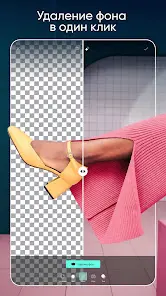 Picsart AI Редактор Фото/Видео - скриншот 9