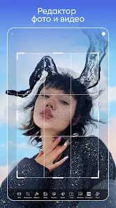 Picsart AI Редактор Фото/Видео - скриншот 8