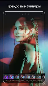 Picsart AI Редактор Фото/Видео - скриншот 11