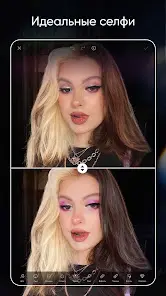 Picsart AI Редактор Фото/Видео - скриншот 12